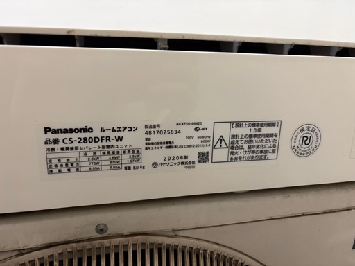 パナソニックエアコン2台せっセット