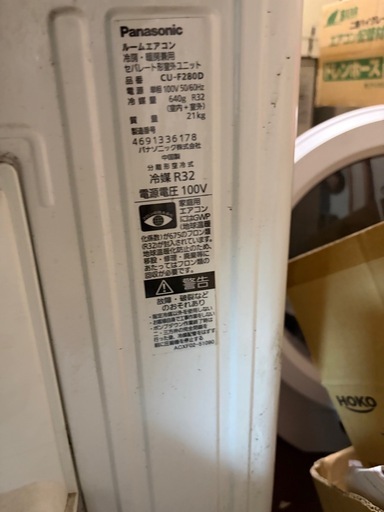 パナソニックエアコン2台せっセット