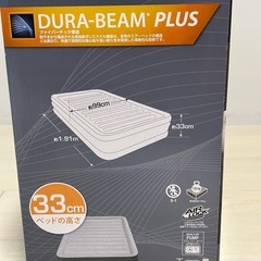 ①【INTEX 電動エアーベッド シングル 33cm】オマケ付きの画像