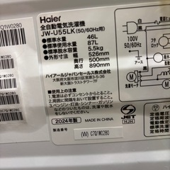 ☆激安☆2024年製 Haier 5.5kg 洗濯機😃の画像