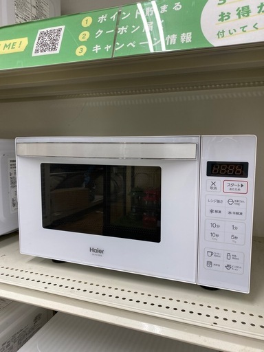 Haier 電子レンジ　【トレファク東大阪店】