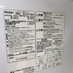 Haier 電子レンジ　【トレファク東大阪店】の画像