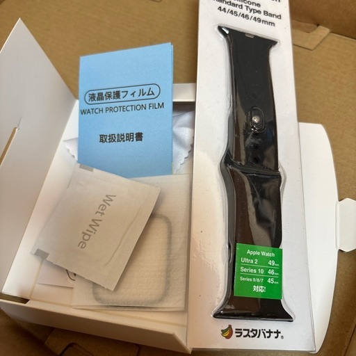お値下げ中　AppleWatch     新品保護フィルム付き