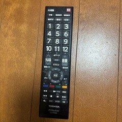 【4/15まで】TOSHIBA 液晶テレビ REGZA 32インチ（32V型）の画像