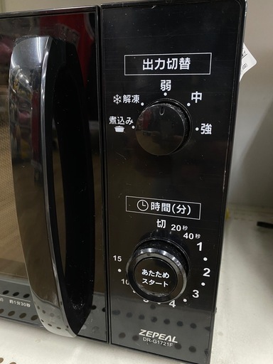 電子レンジ　電響社　【トレファク東大阪店】