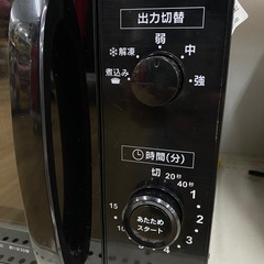 電子レンジ　電響社　【トレファク東大阪店】の画像