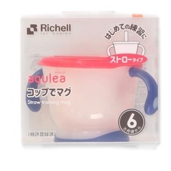 取りに来てくださる方リッチェルの画像