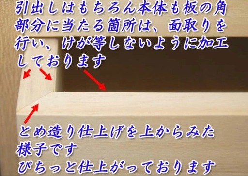 4月3日廃棄　桐たんす　着物用
