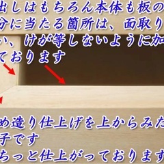 桐たんす　着物用の画像