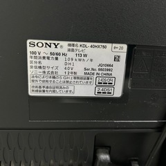 お取引先決定　SONY　液晶テレビ40 インチの画像