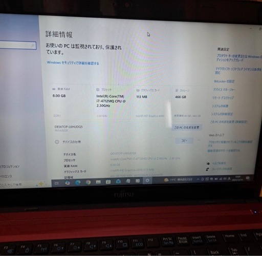 FUJITSU 富士通 LIFEBOOK AH53/S Corei7 Blu-ray WEBカメラ 使えるソフト多数