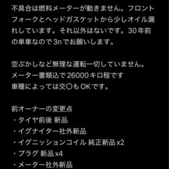 xjr400s 4hm
の画像