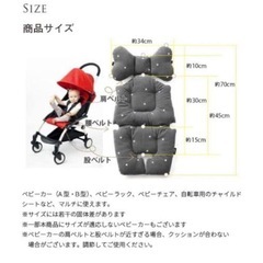 3/27廃棄　メラビー　ベビーカーシート　苺柄水色の画像