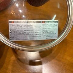 マルチポット  ザル セットの画像