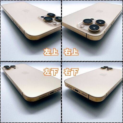 iPhone13ProMax　256GB 美品　新品バッテリー