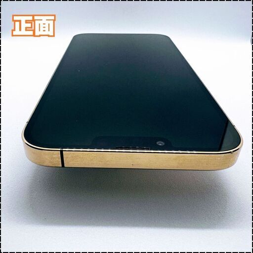 iPhone13ProMax　256GB 美品　新品バッテリー