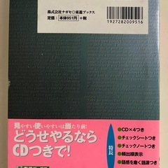 英語　本の画像