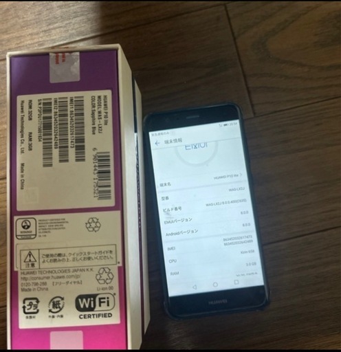 中古ipadAir本体のみとHuawei  p 10