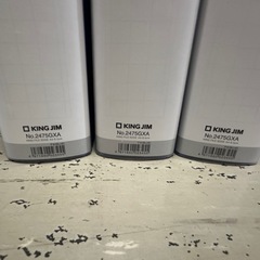 【未使用】キングジム キングファイル A4S 2475GXA 赤 3冊パックの画像