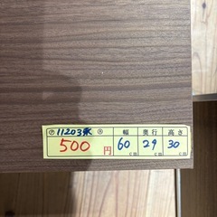 【ニトリ】【ローテーブル】★クリーニング済 【管理番号11203】桒の画像