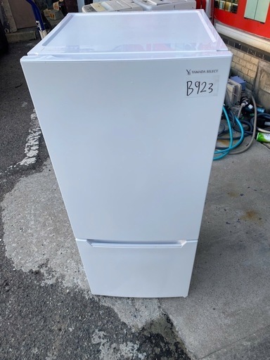 NO B923?福岡市内配送設置無料✨?YRZ-C12H1(ホワイト) 2ドア冷蔵庫 
