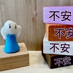 心理学に興味ある方募集中！！ − 大阪府