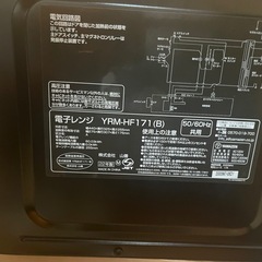 電子レンジの画像