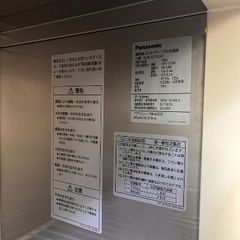 Panasonic 業務用コールドテーブル冷蔵庫の画像