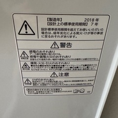 TOSHIBA
洗濯機の画像