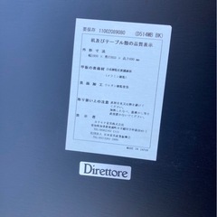 カリモク　ディレトーレ　ダイニングテーブル　direttoreの画像