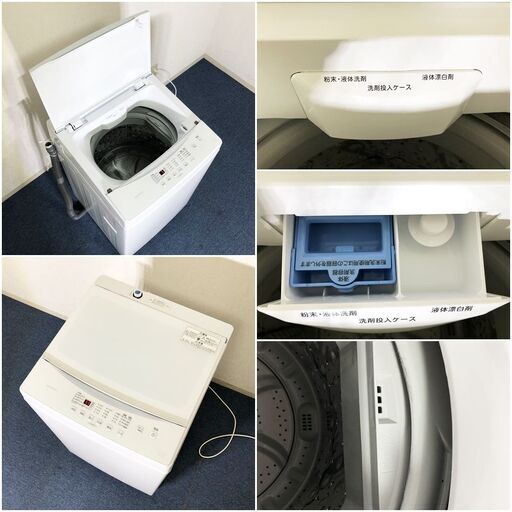 IRIS OHYAMA 全自動洗濯機 IAW-T603WL 6.0kg ホワイト ガラストップ仕様 洗濯コース6種類 アイリスオーヤマ