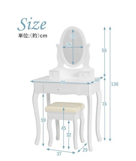 ドレッサー　　一人暮らし　姫系　白基調