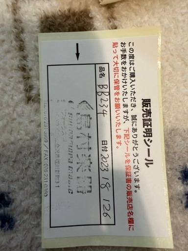 (極美品)ヤマハ YAMAHA エレキベース BB234 YNS  おまけ付き