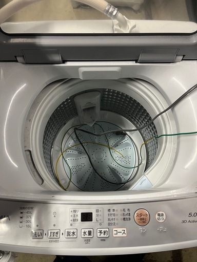 最終値下げ　高年式　冷蔵庫&洗濯機セット