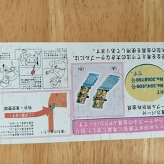 折りたたみ式 木製ローテーブルの画像