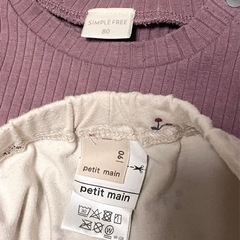 プティマイン　さくらんぼ　ズボン　フリルトップスの画像
