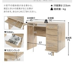 【美品】デスク&チェアセット 4,000円 引き取り限定の画像