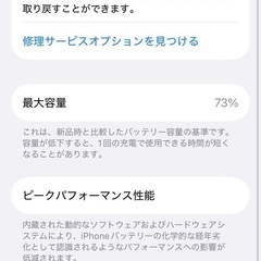 Apple iPhone 12 mini 64GB SIMフリーの画像