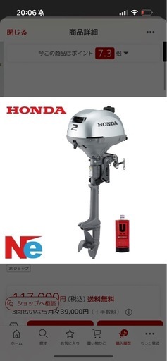 ホンダ 2馬力 船外機 エンジン 4ストローク BF2DH トランサムS バーハンドルタイプ エンジンオイル1L付 BF2DH-SCHJ