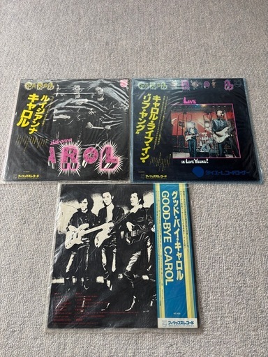 矢沢さんのLPレコード多数