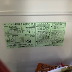 大型冷蔵庫の画像