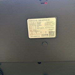 IHクッキングヒーター
の画像