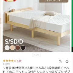 洗濯機とベッドとマットレスの画像