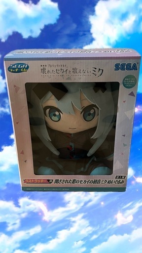 劇場版プロジェクトセカイ 壊れたセカイと歌えないミク ラストラッキー賞 ぬいぐるみ SEGAラッキーくじ