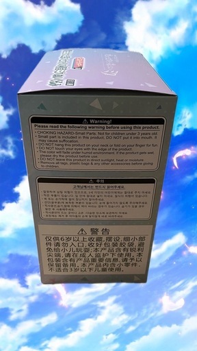 劇場版プロジェクトセカイ 壊れたセカイと歌えないミク ラストラッキー賞 ぬいぐるみ SEGAラッキーくじ