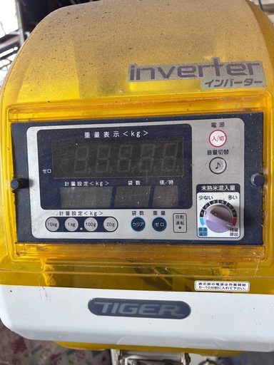 パックメイト