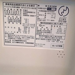 【ジャンク】冷凍冷蔵庫の画像