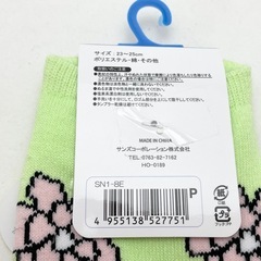 《11》レディースアンクルソックス 3足  スヌーピー 未使用品 23〜25cmの画像