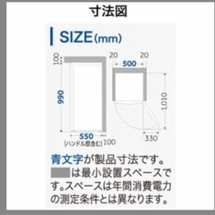ハイアール　冷凍庫の画像