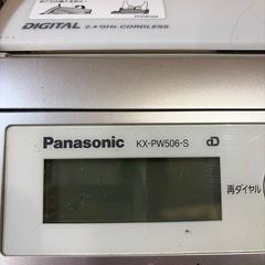 電話機　ファックス　パナソニック　パーソナルファックス　KX-PW506DN 15年くらい前の物です　通電確認　使えると思いますが古い物です！の画像